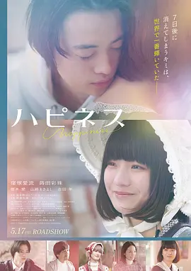 战狼3 动作 2025 吴京