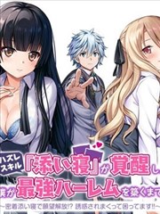 闪婚总裁 短剧 2025 豪门